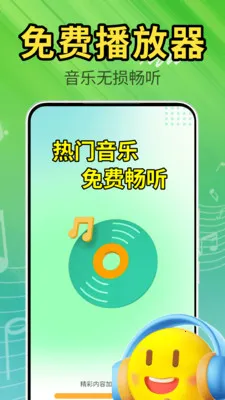 ȫ�⳩��������2026���°汾v2.0.01.01 �ֻ����ͼ0