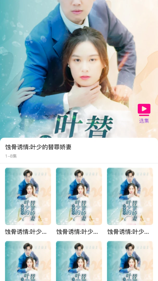 �òʿ�̾簲׿���ֻ���v1.00.00 �ֻ����ͼ3