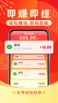��Ѷ̾��׬��׿���ֻ���v3.1.6 ��Ѱ��ͼ1