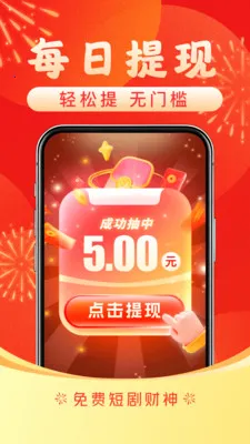 ��Ѷ̾��׬��׿���ֻ���v3.1.6 ��Ѱ��ͼ3