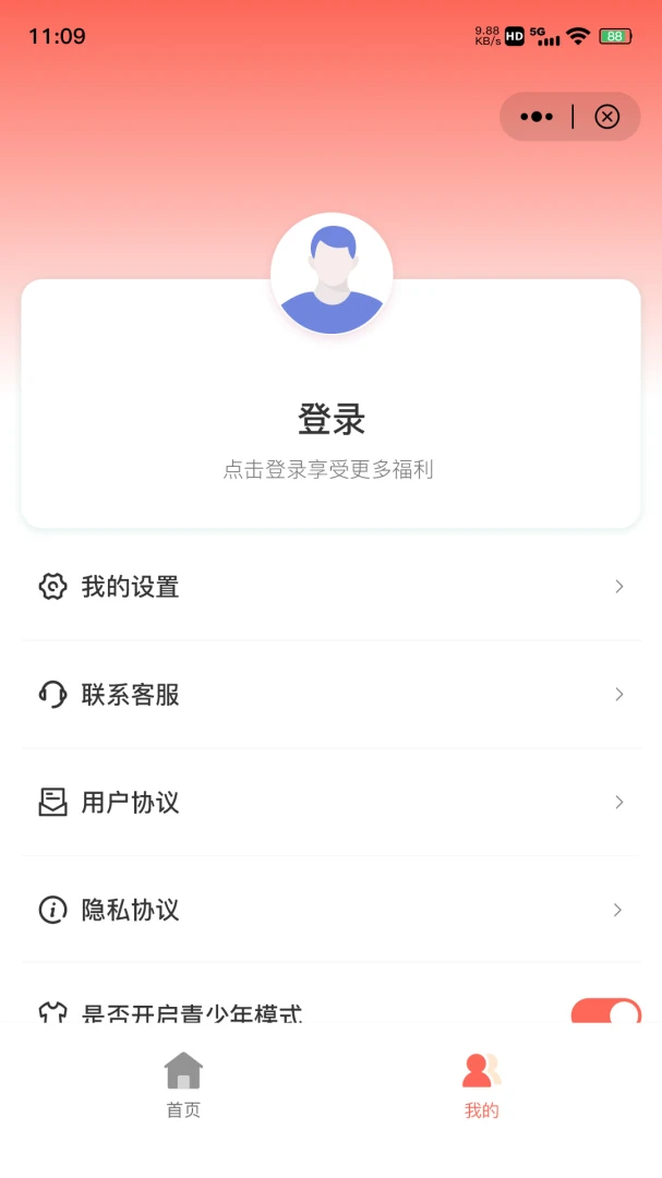 ͯȤ�ݶ̾簲׿���ֻ���v1.00.00 ��Ѱ��ͼ1