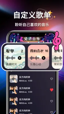 ����������������2026���°汾v1.0.3 ��׿���ͼ1