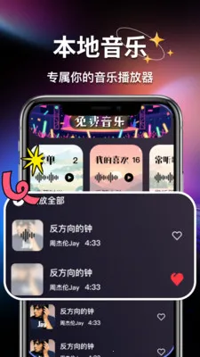 ����������������2026���°汾v1.0.3 ��׿���ͼ3