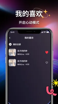 ����������������2026���°汾v1.0.3 ��׿���ͼ0
