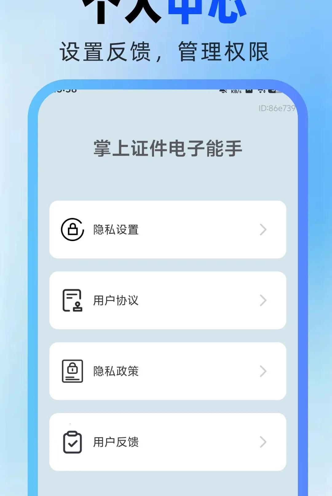 ����֤���������ְ�׿���ֻ���v1.0.0 ��Ѱ��ͼ1