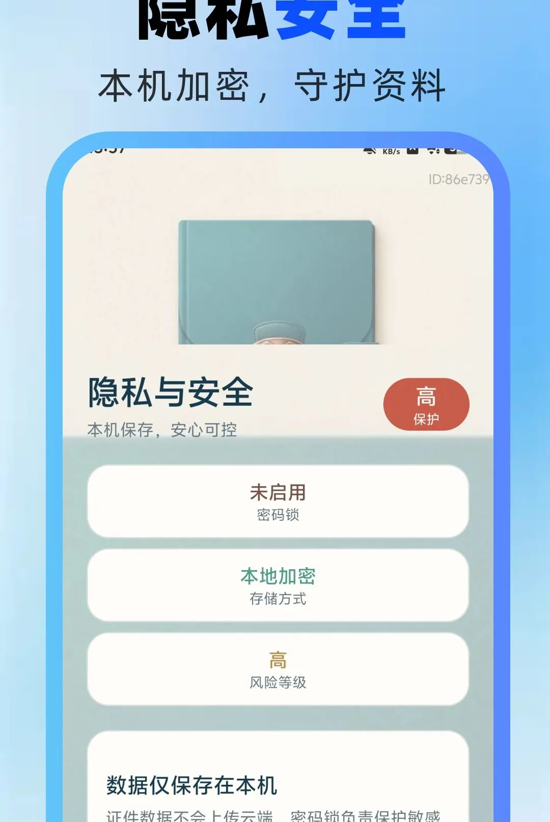 ����֤���������ְ�׿���ֻ���v1.0.0 ��Ѱ��ͼ0