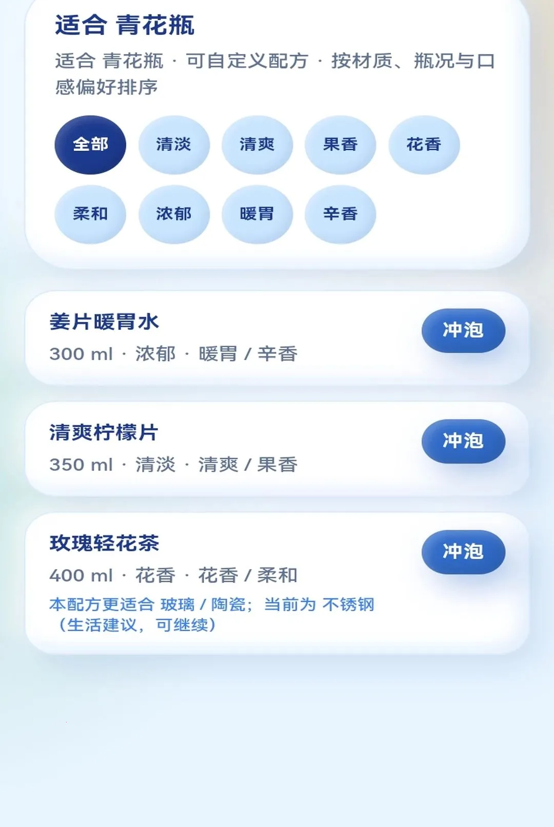 Ư��ˮƿ(ˮƿ���ɹ���)v1.0.1 �ֻ����ͼ2