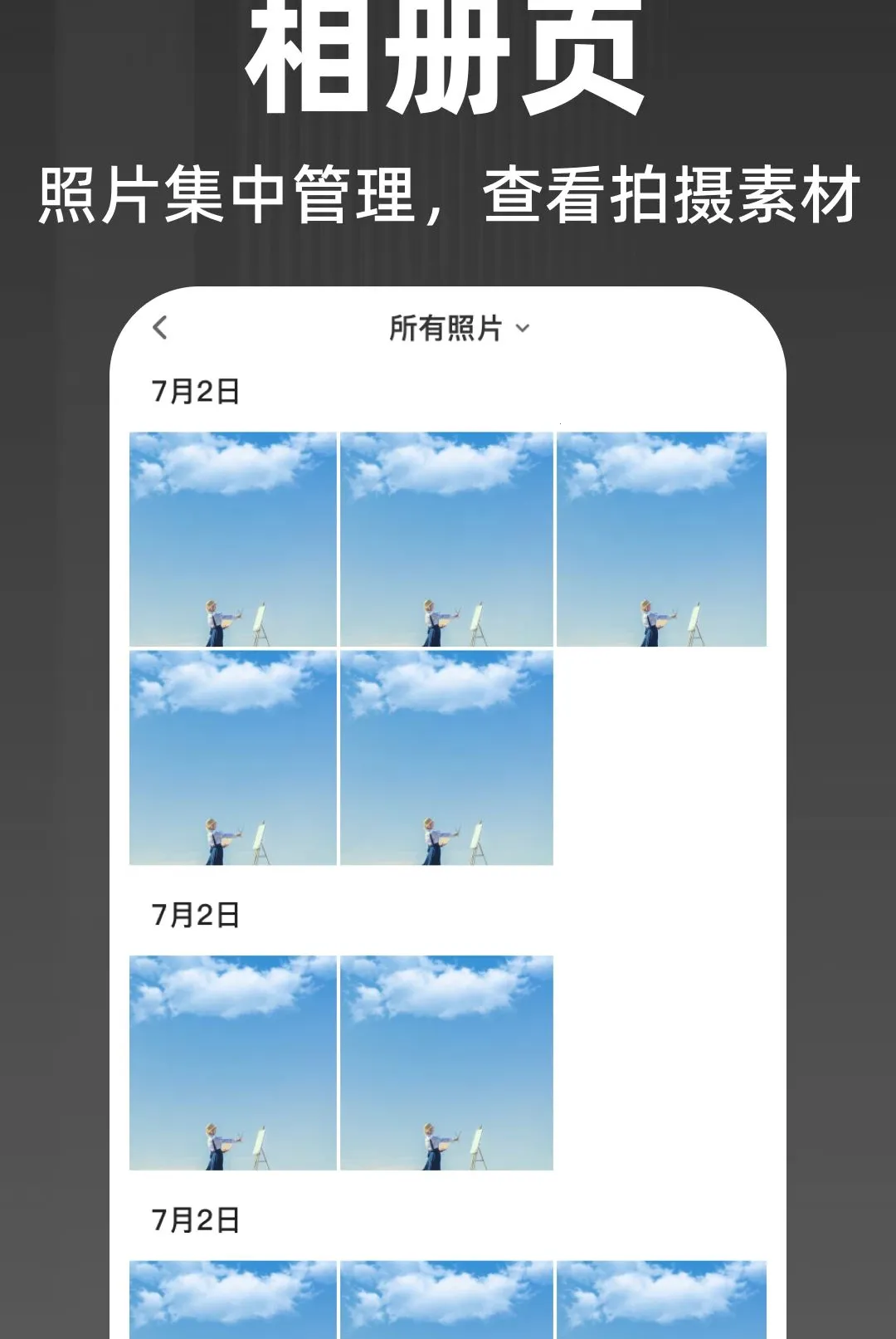 ˮӡ��λ�������2026���°汾v1.0.0 ��׿���ͼ0