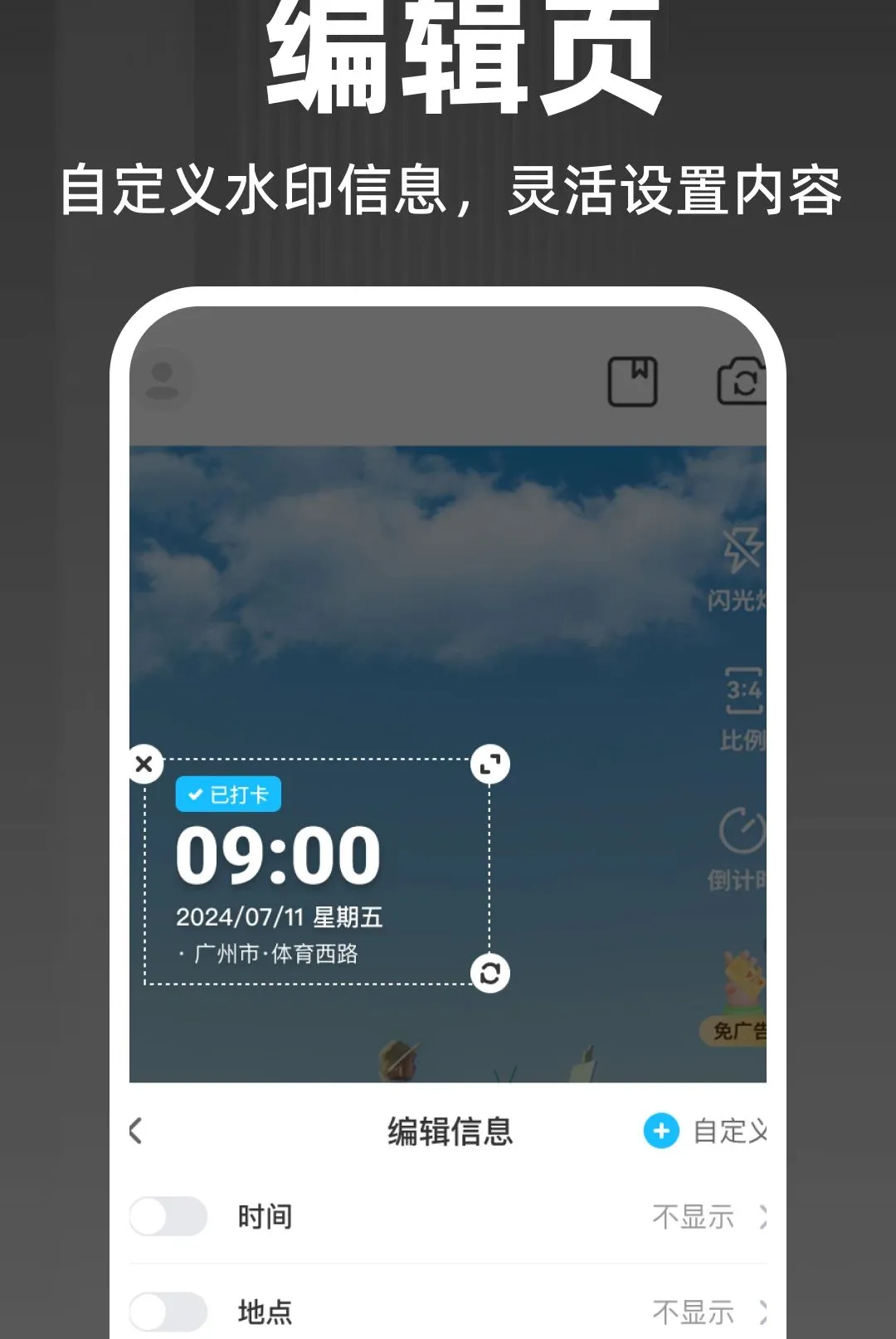 ˮӡ��λ�������2026���°汾v1.0.0 ��׿���ͼ2