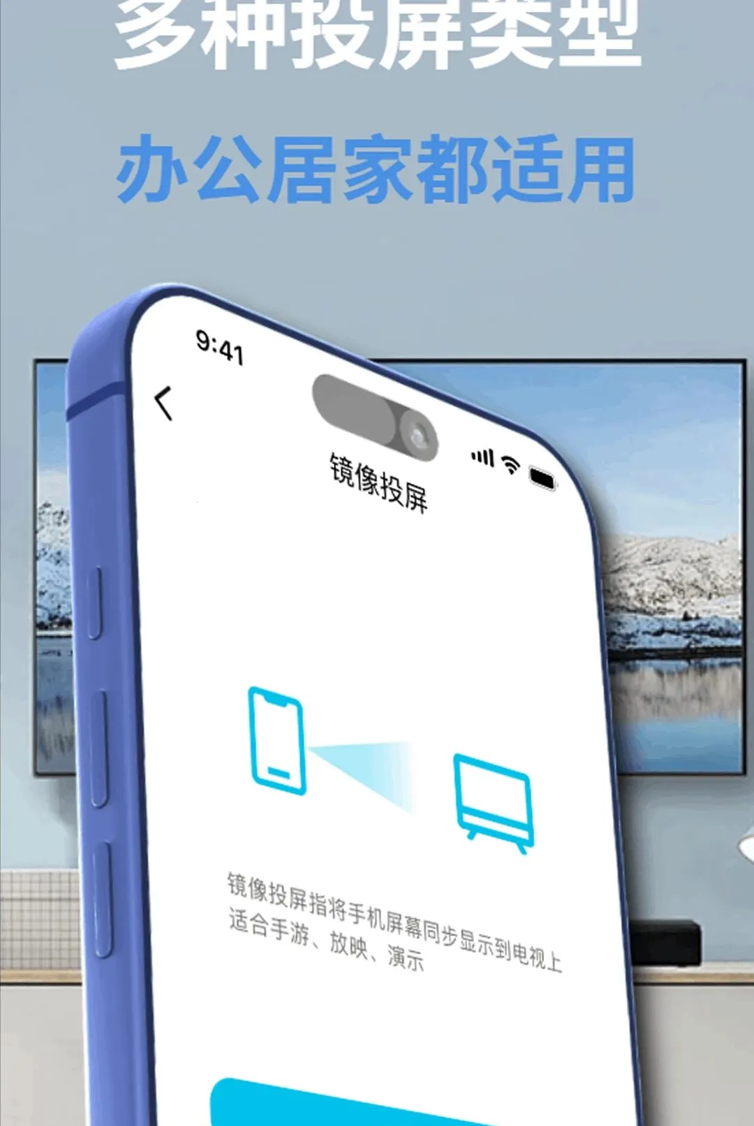 ���Ͷ���ֻ�TV����2026���°汾v1.0.0 �ٷ������ͼ3