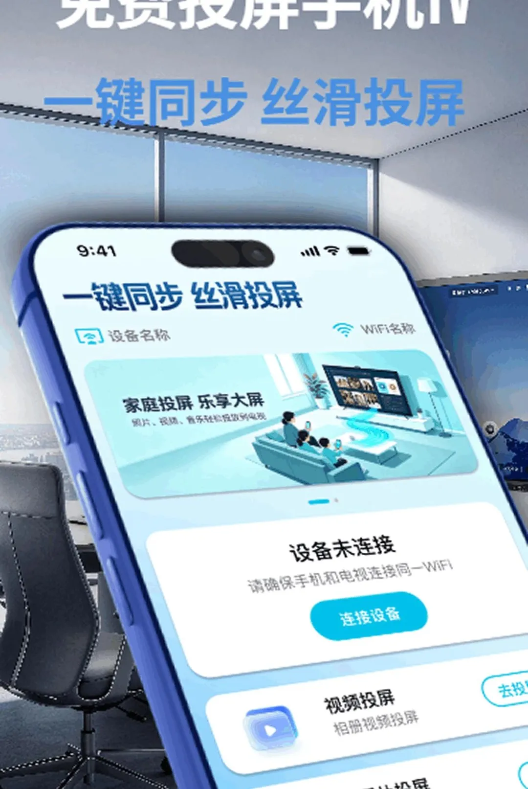 ���Ͷ���ֻ�TV����2026���°汾v1.0.0 �ٷ������ͼ0