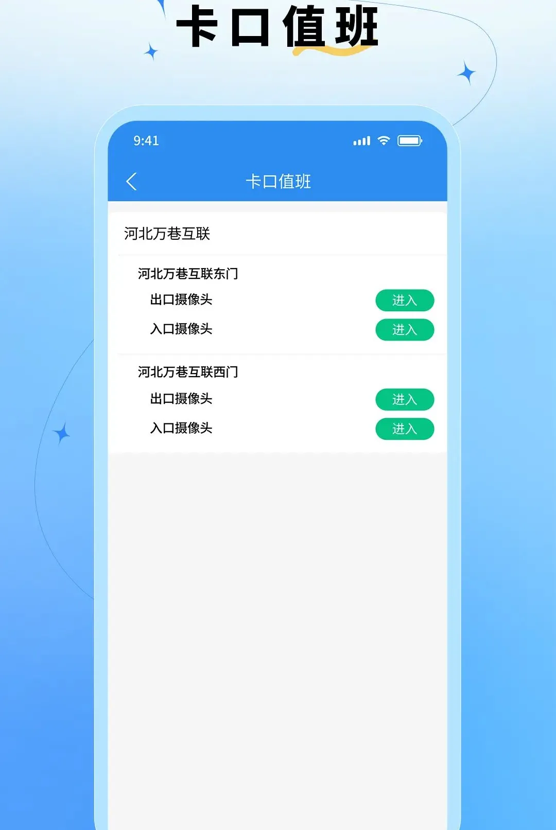 ǧ����ҵ(�ֻ���������)v1.2.0 ��Ѱ��ͼ0