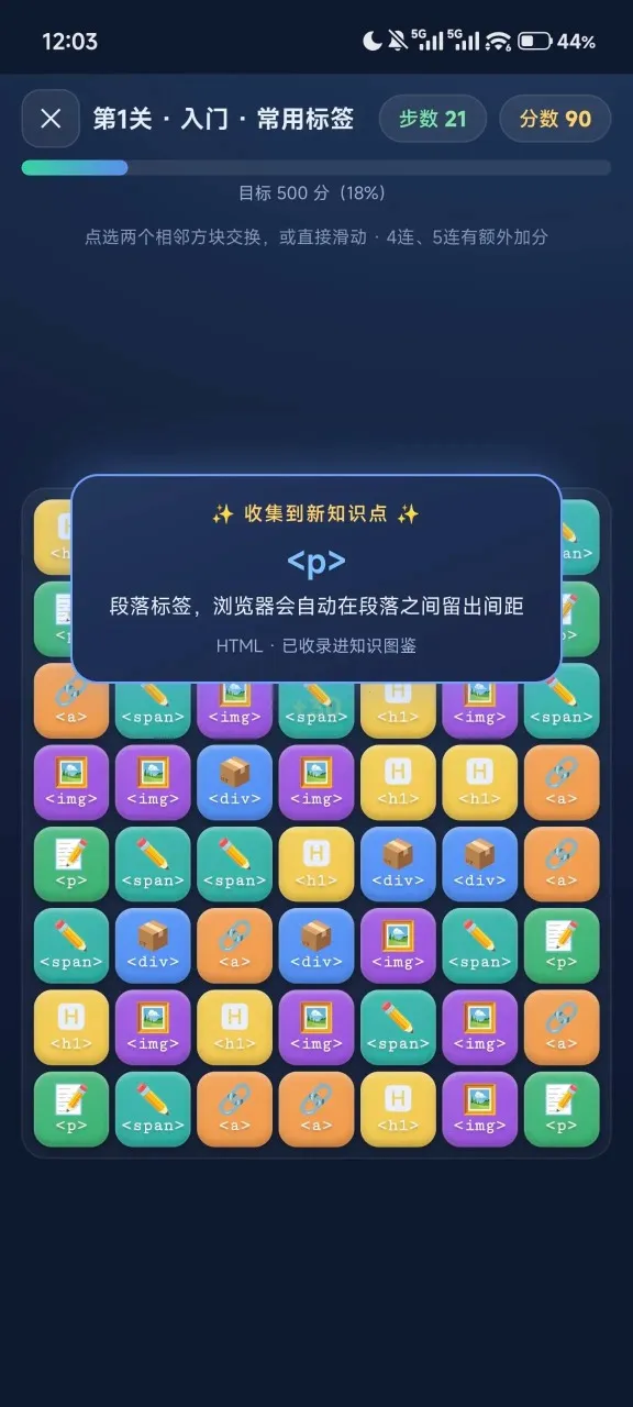 ǰ��������(��ʹѧǰ��֪ʶ)v1.0 �ֻ����ͼ0