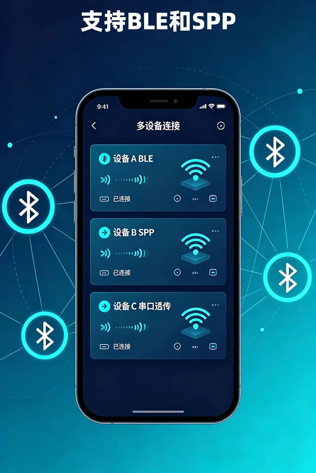 ��������APP(�������Թ���)v1.1.0101 ��׿���ͼ1