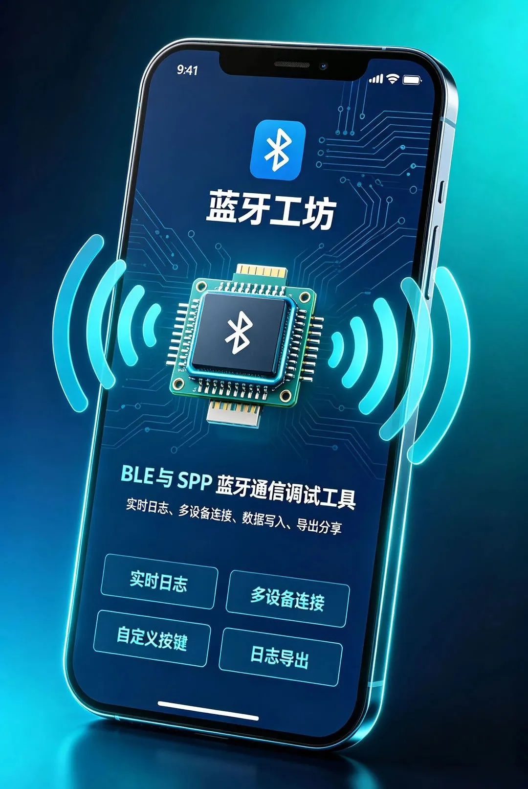 ��������APP(�������Թ���)v1.1.0101 ��׿���ͼ0