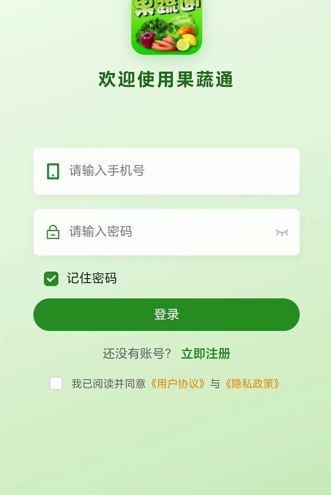 ����ͨAPP2026�ٷ����°汾v1.0.0 ��׿���ͼ3