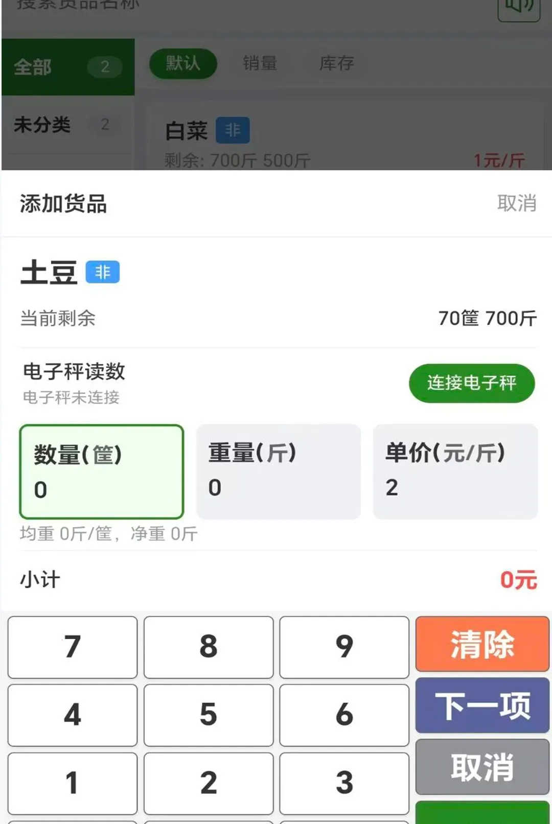 ����ͨAPP2026�ٷ����°汾v1.0.0 ��׿���ͼ1