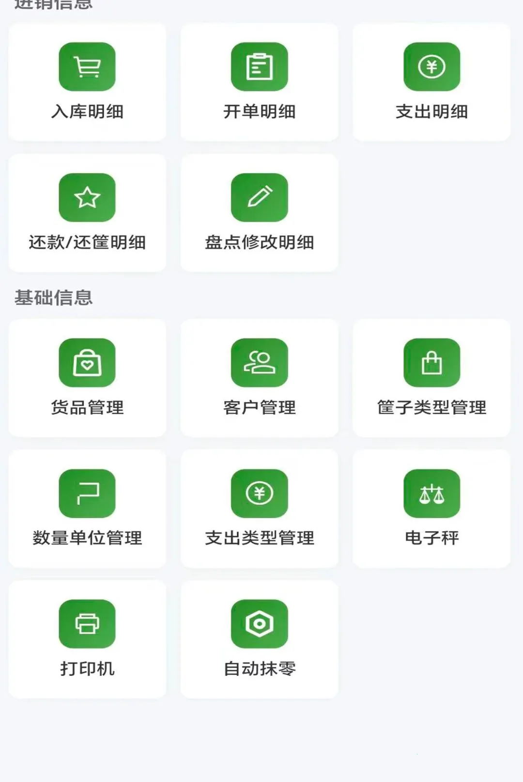 ����ͨAPP2026�ٷ����°汾v1.0.0 ��׿���ͼ0