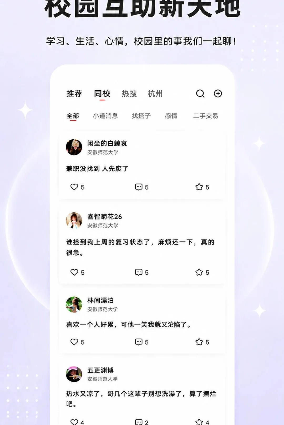 �ڻ�APP2026���°汾v1.5.2 ��Ѱ��ͼ0