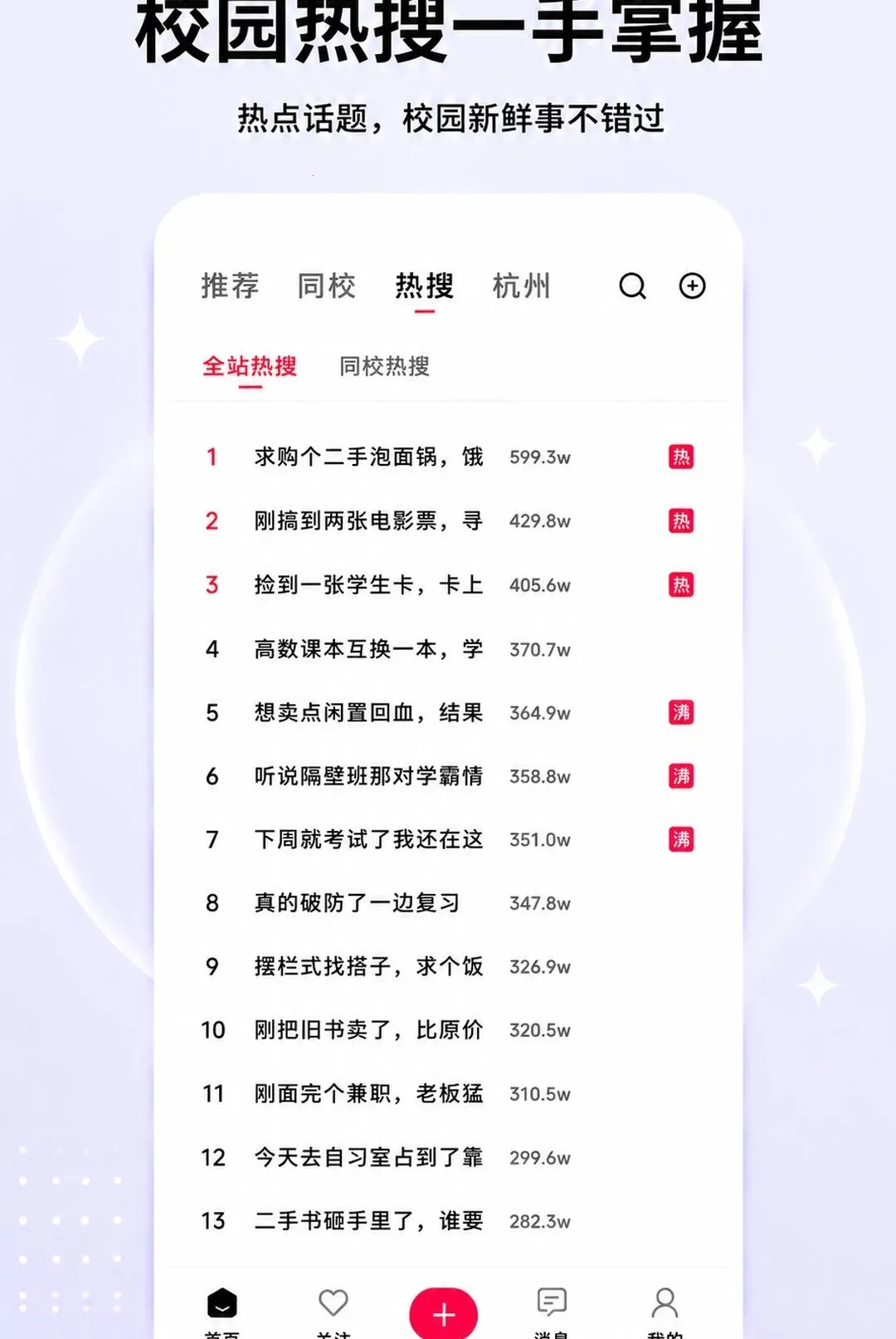 �ڻ�APP2026���°汾v1.5.2 ��Ѱ��ͼ2