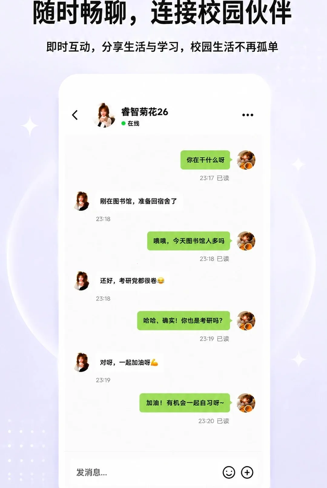 �ڻ�APP2026���°汾