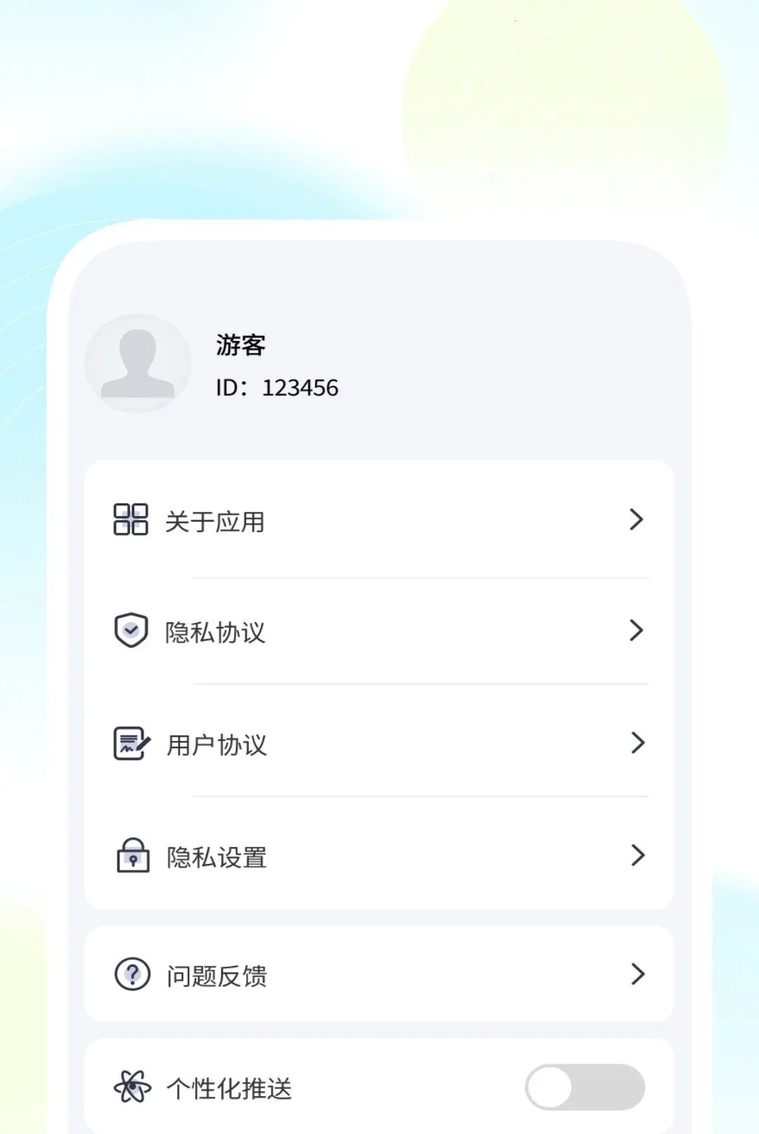 ���ܳ��岥����(�๦�ܲ�������)v1.0.2 �ٷ������ͼ3