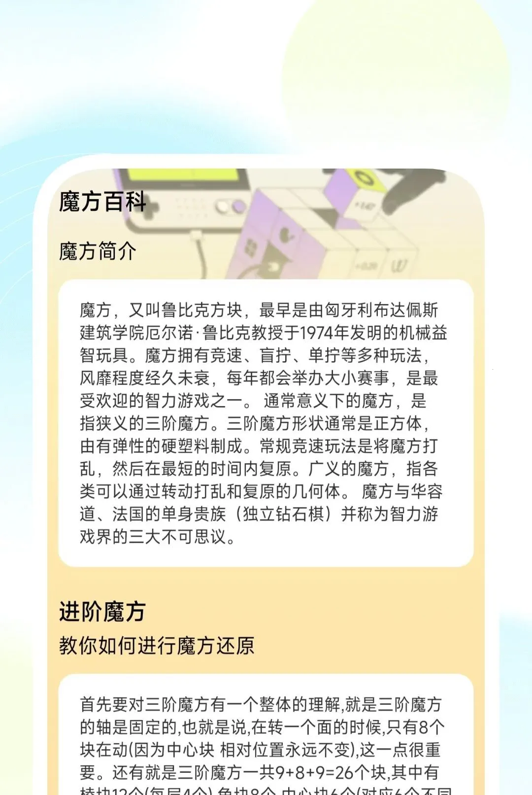 ���ܳ��岥����(�๦�ܲ�������)v1.0.2 �ٷ������ͼ0
