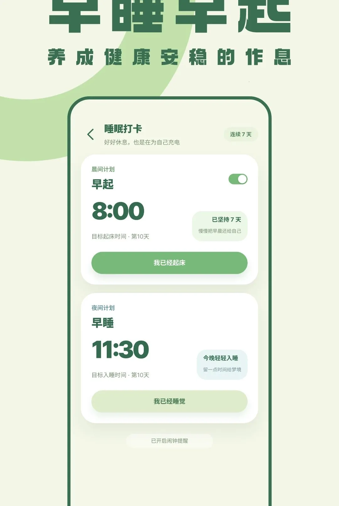�ҵ�ֲ��������׿���ֻ���v1.0 �ֻ����ͼ0