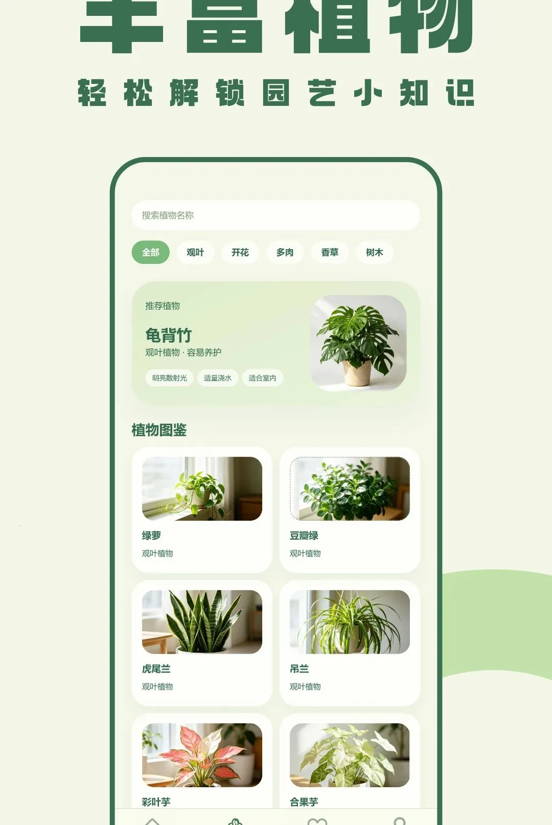 �ҵ�ֲ��������׿���ֻ���v1.0 �ֻ����ͼ1