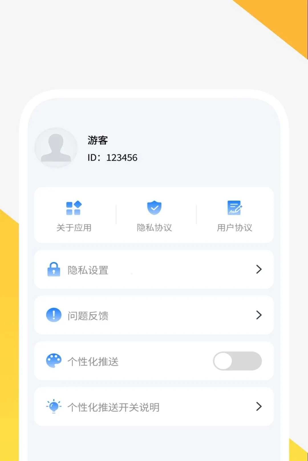 ��������춣��(�๦�ܹ�������)v1.0.2 �ֻ����ͼ0