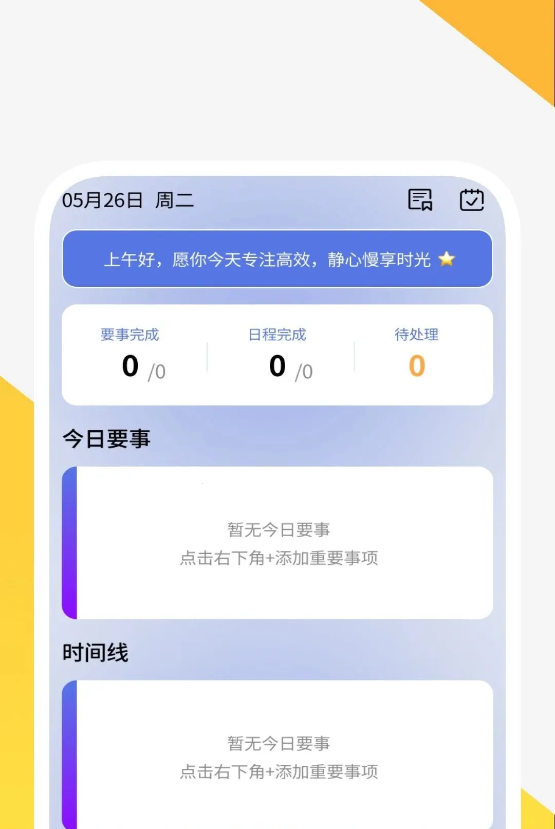 ��������춣��(�๦�ܹ�������)v1.0.2 �ֻ����ͼ1