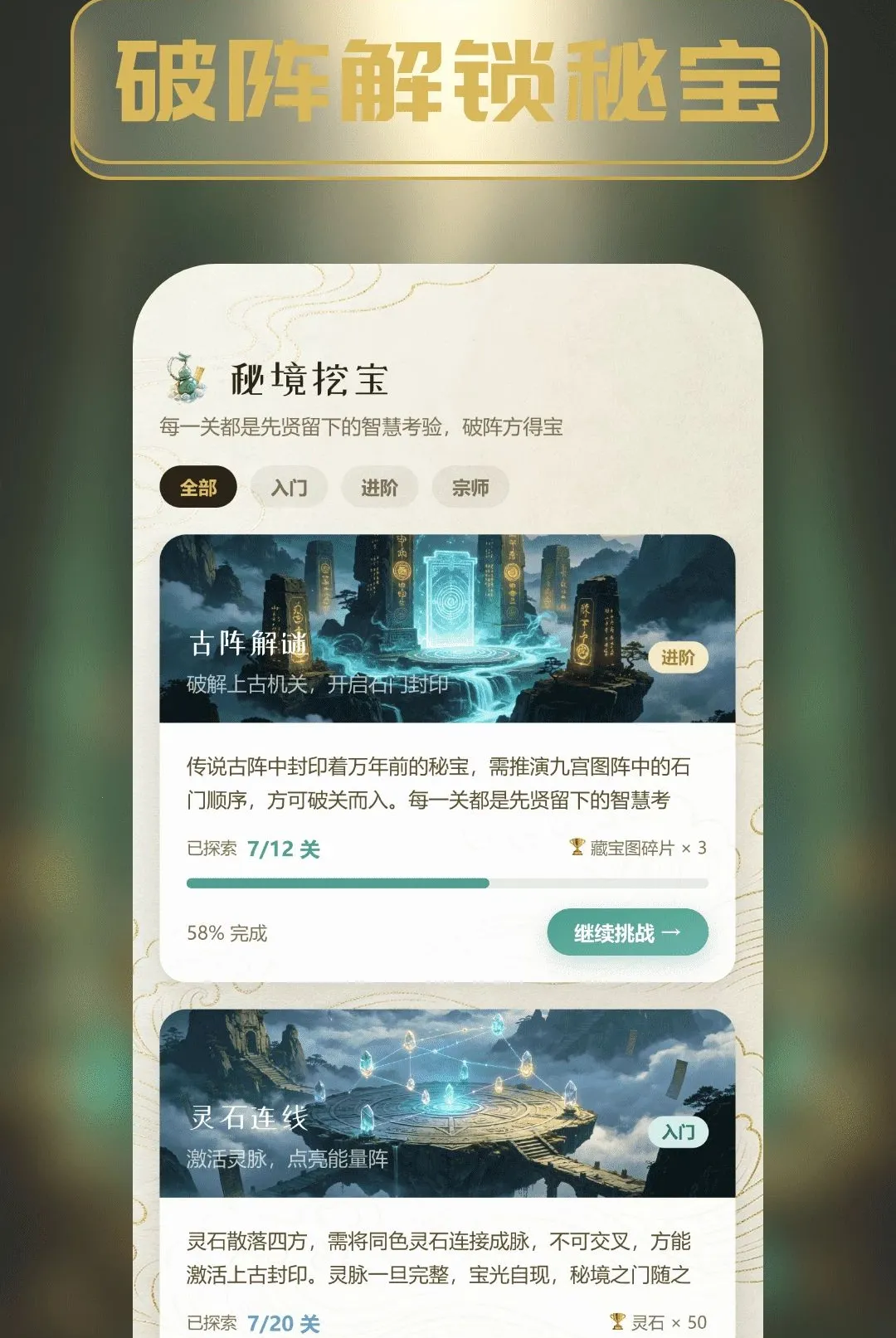 �ڱ���԰2026���°汾v1.1 �ٷ������ͼ2