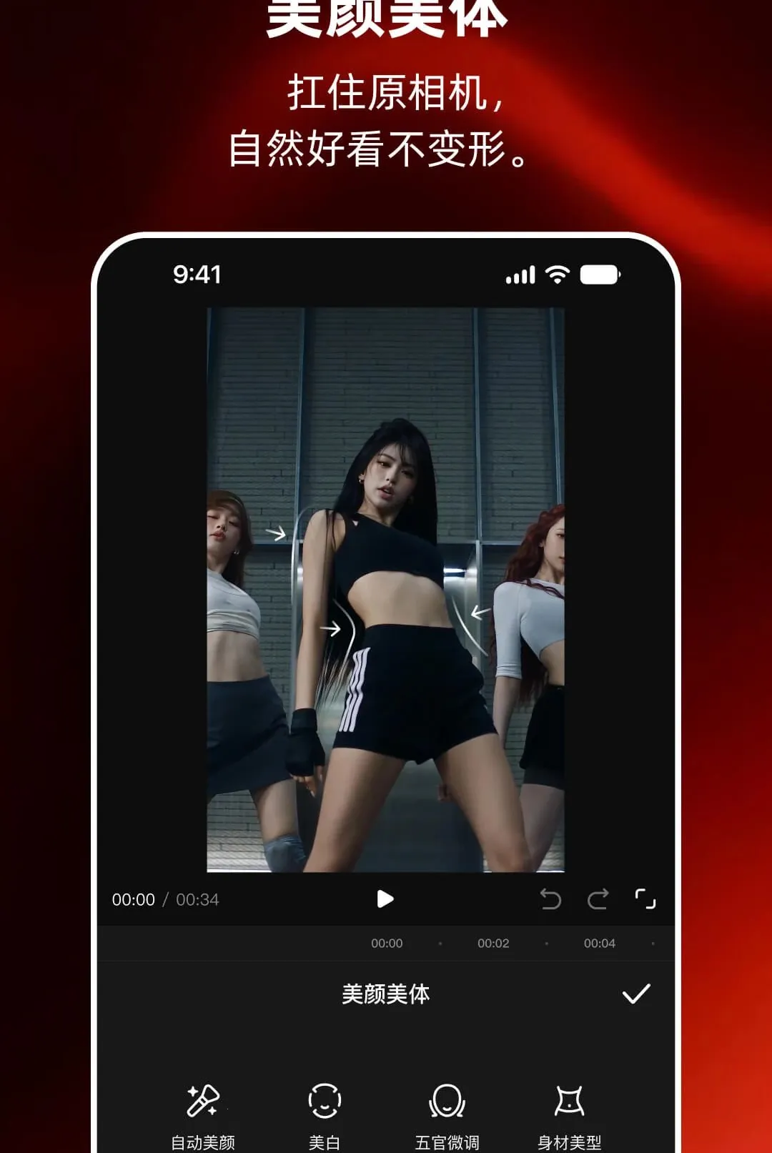 MoveShot����(�赸��Ƶ����)v1.0.02 �ֻ����ͼ1