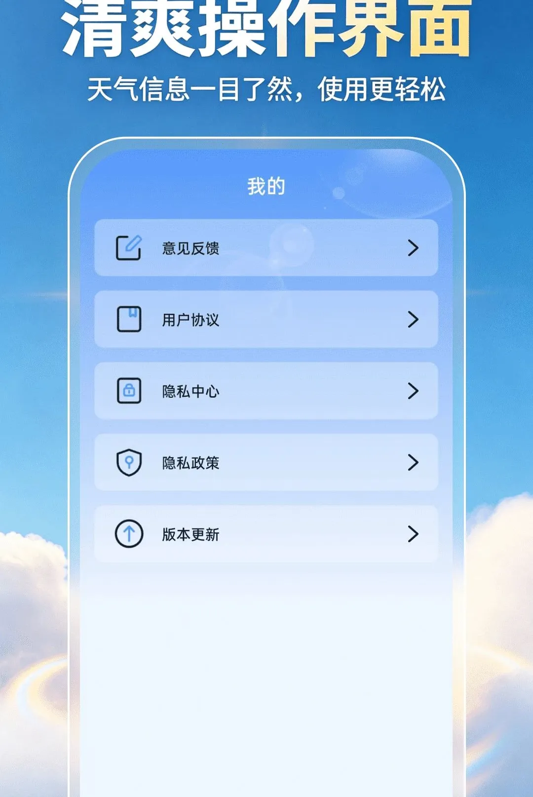 ��������׼�㱨����(������������)v1.0.0 ��׿���ͼ2