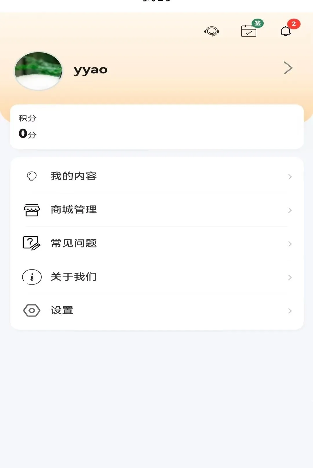 ����APP��׿���ֻ���v1.0.0 �ٷ������ͼ3