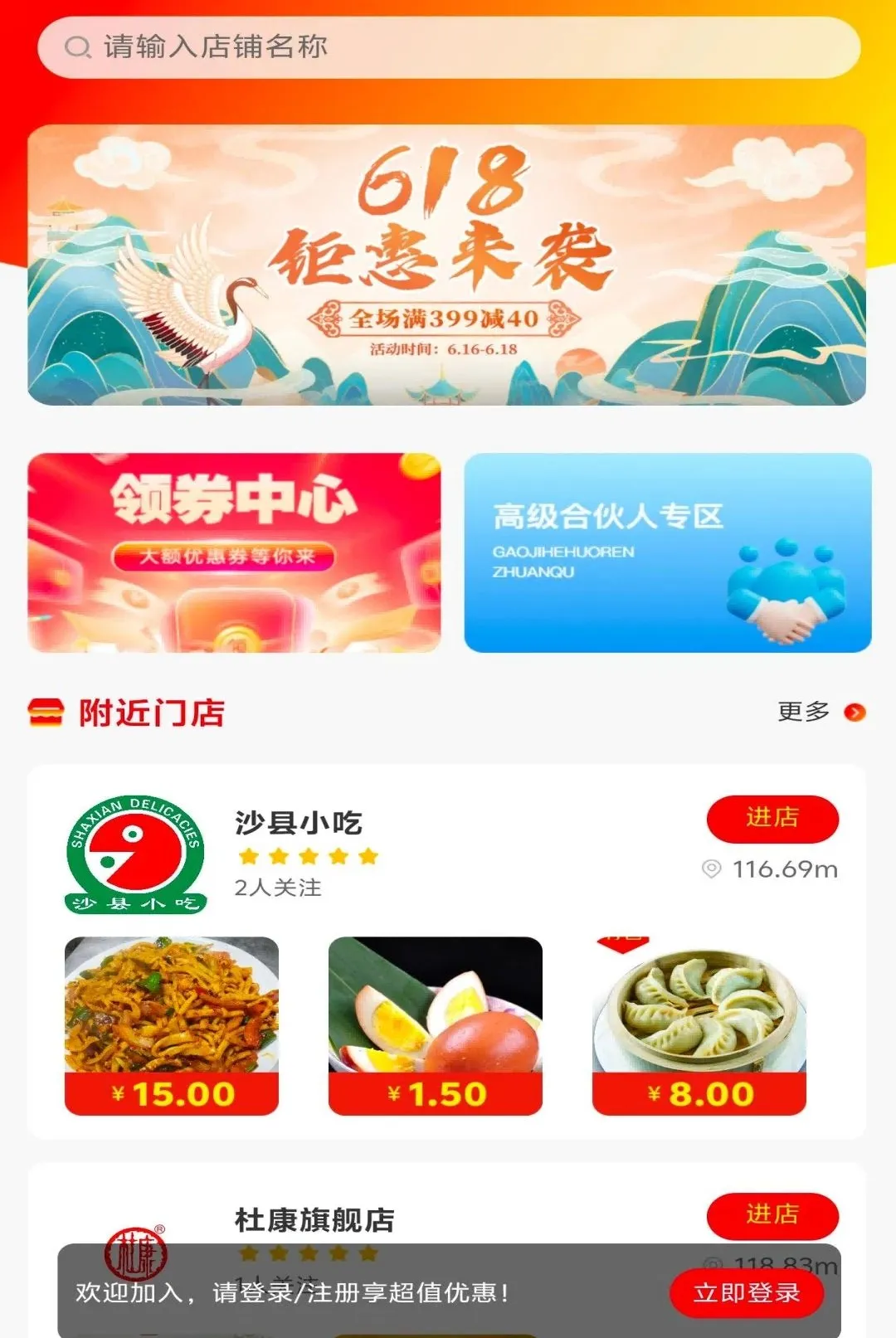 ��������APP(��������ƽ̨)v1.0.9 �ٷ������ͼ0