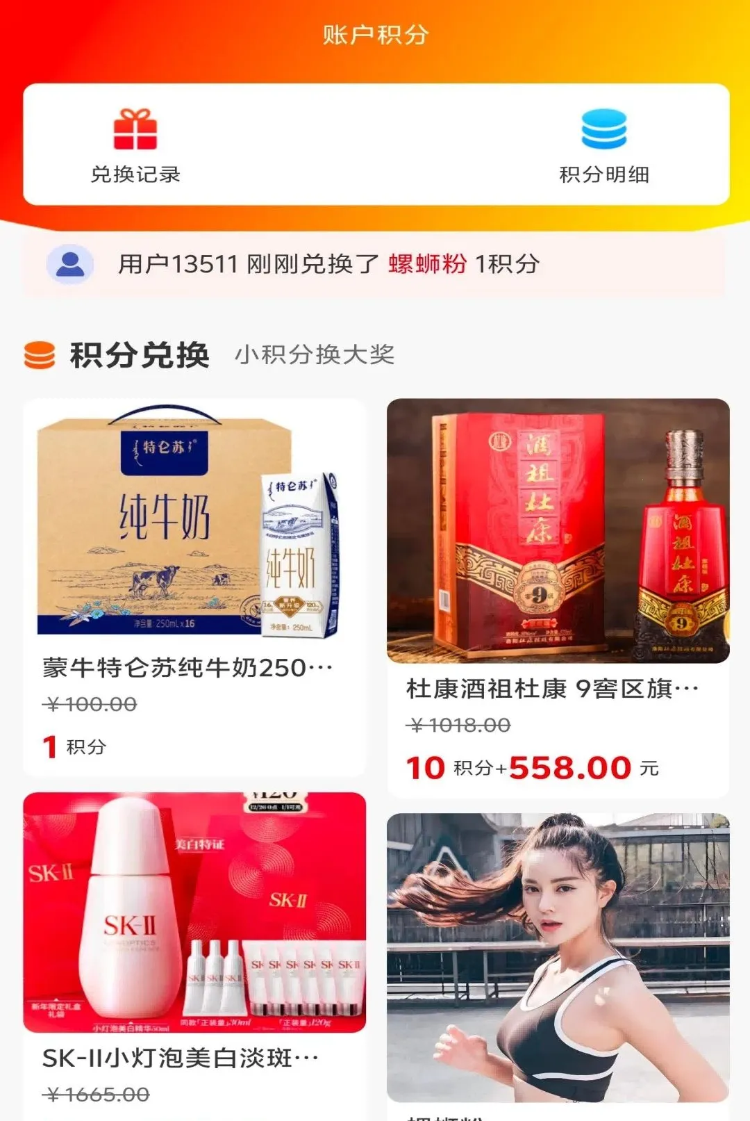 ��������APP(��������ƽ̨)v1.0.9 �ٷ������ͼ3