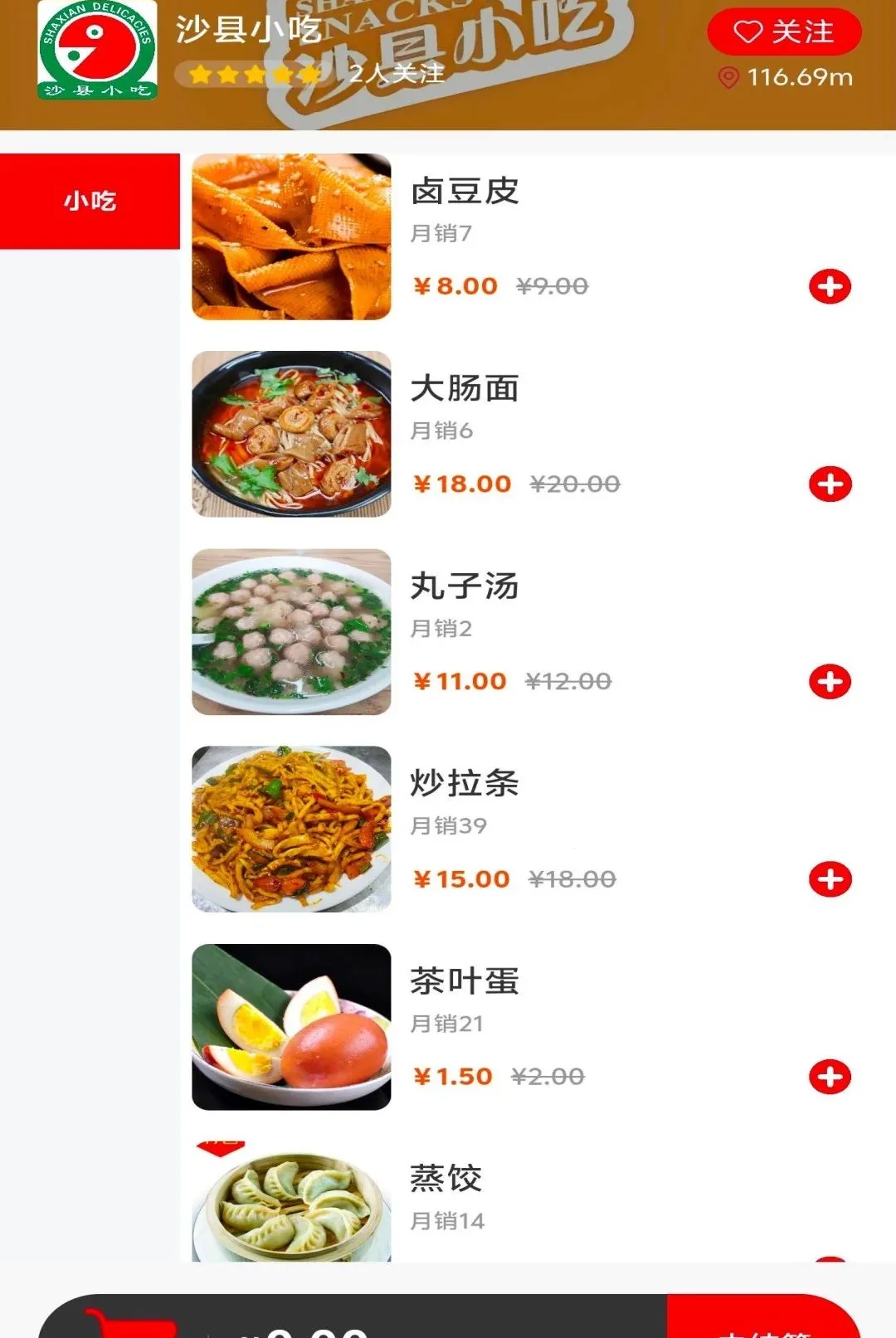 ��������APP(��������ƽ̨)v1.0.9 �ٷ������ͼ2