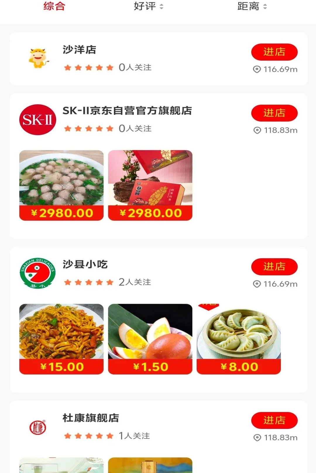 ��������APP(��������ƽ̨)v1.0.9 �ٷ������ͼ1