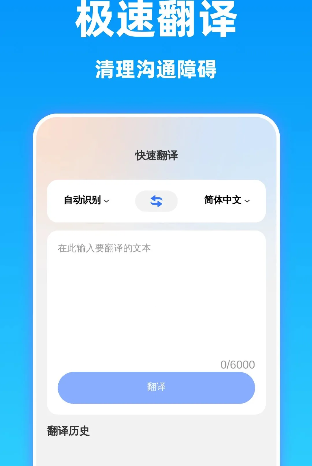 ���巭�뾫������(������������)v1.0.0 ��Ѱ��ͼ1