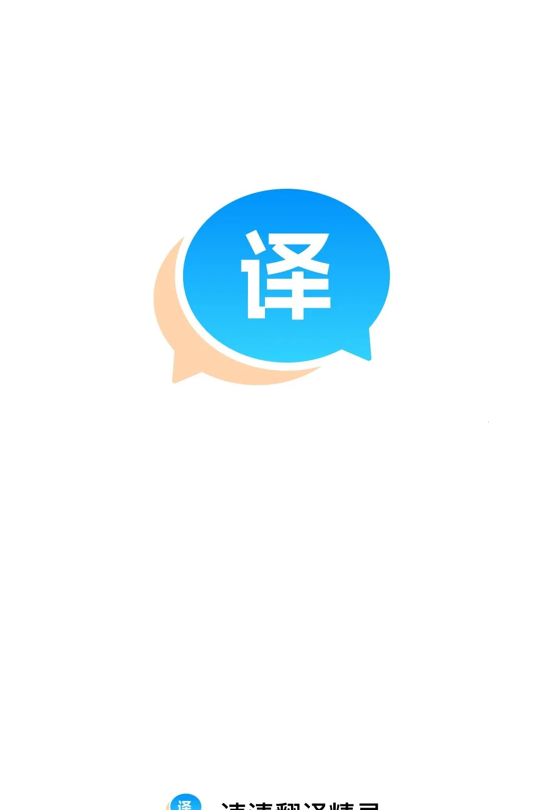 ���巭�뾫������(������������)v1.0.0 ��Ѱ��ͼ3