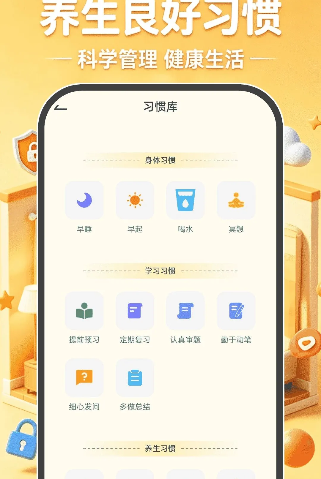 �ƶ��ƿ������������׿���ֻ���v1.0.0 �ٷ������ͼ3