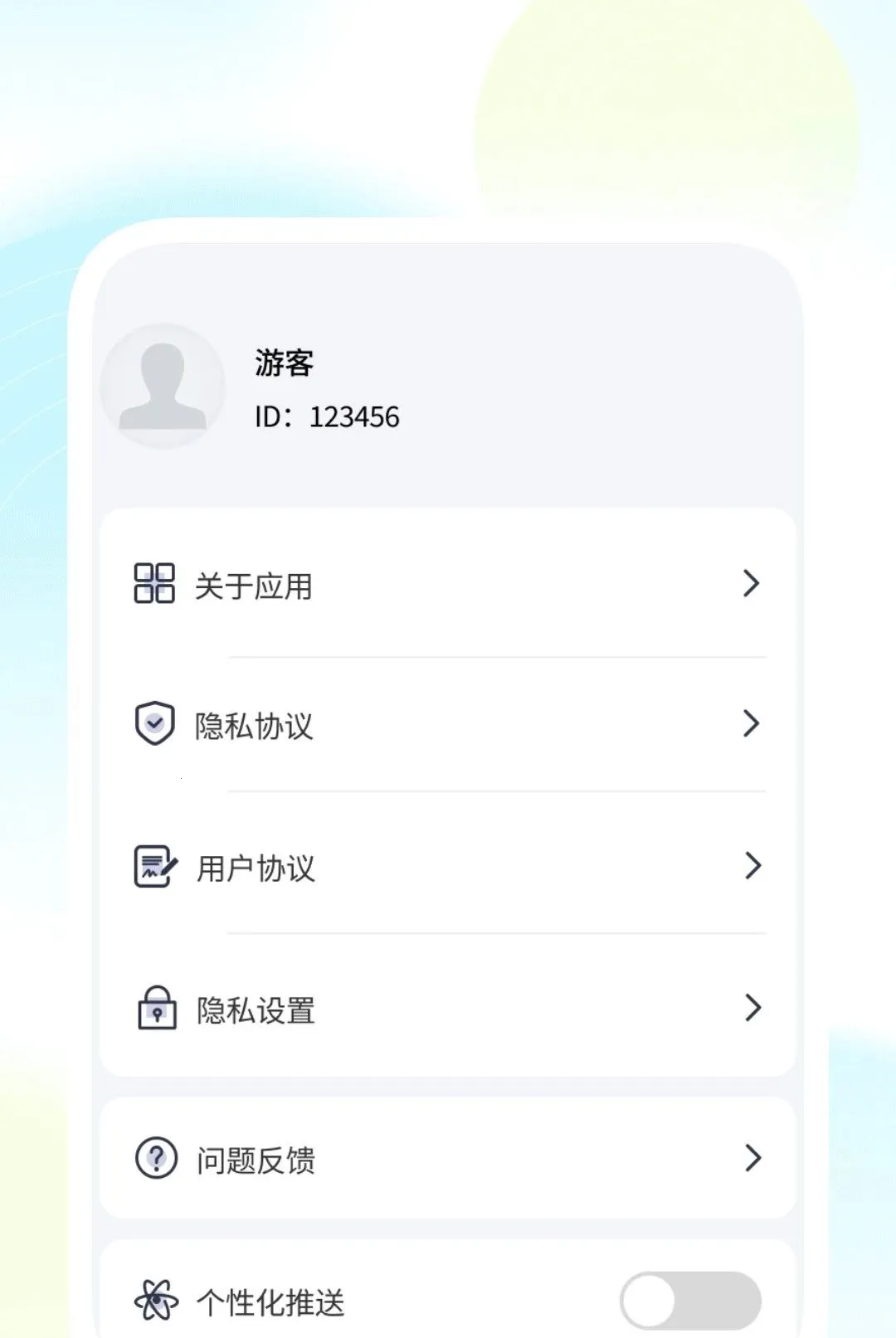 ����������������(��������С����)v1.0.1 ��׿���ͼ0