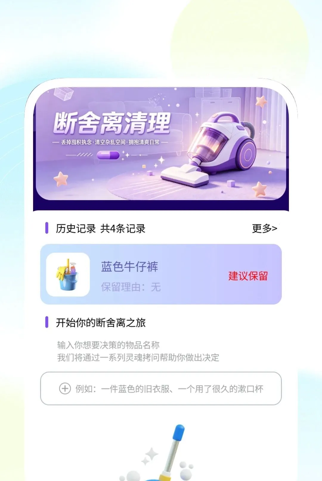 ����������������(��������С����)v1.0.1 ��׿���ͼ2