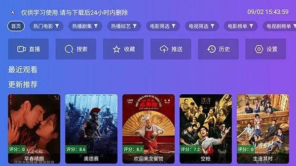 PH�CToYong���Ӱ�(���ܵ���Ӱ��APP)v3.0.9 �ֻ����ͼ2