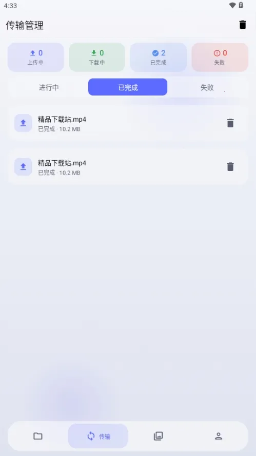 Cloud123Lite(�ƶ��ļ�����)v1.6 ��׿���ͼ0