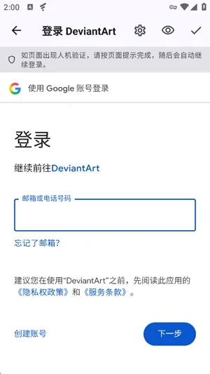 DA Viewer��Դ��2026�ٷ����°汾v0.2.178 �ٷ������ͼ3