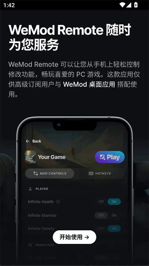 Wand WeMod�޸��������ֻ���v5.3.7 �ٷ������ͼ1