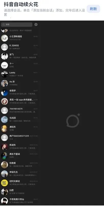 ���������2026���°汾v1.1 �ٷ������ͼ2