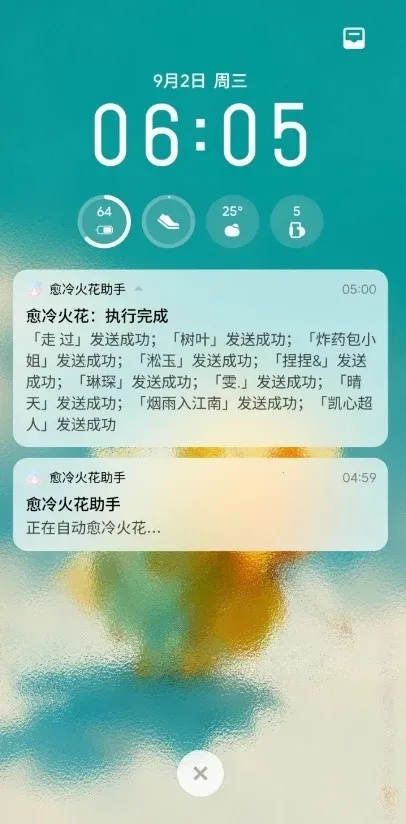 ���������2026���°汾v1.1 �ٷ������ͼ1